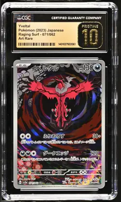 Yveltal 071/062 Art Rare Holo Raging Surf Pokemon Japanese CGC 10 Pristine - Image 1