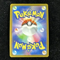 Pokemon Tandemaus 152/190 Sv4a Shiny Treasure Ex confetti reverse holo - Image 4