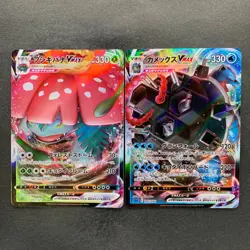 NM 2 card Venusaur VMAX 002/021 Blastoise VMAX 002/020 Pokemon 570 - Image 1