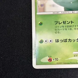 Bulbasaur 030/DPt-P Pokemon Center 10th anniversary Promo Card 2009 HP - Image 5