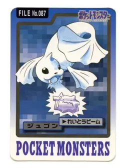 1997 Pokemon Carddass Dewgong File No. 087 Japan Bandai Pocket Monsters - Image 1