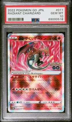 PSA 10 JAPANESE RADIANT CHARIZARD POKEMON GO #011 (0518) - Image 1
