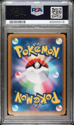 PSA 10 JAPANESE RADIANT CHARIZARD POKEMON GO #011 (0518) - Image 2