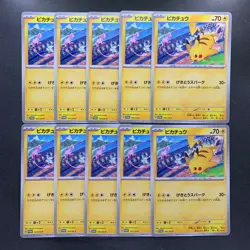 NM 10 card Pikachu 197/SV-P GYM Promo Scarlet Violet Pokemon 2800 - Image 1