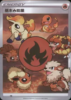 High Quality Chinese Pokemon Fan Art Custom Energy Cards Fire Type Holographic - Image 1