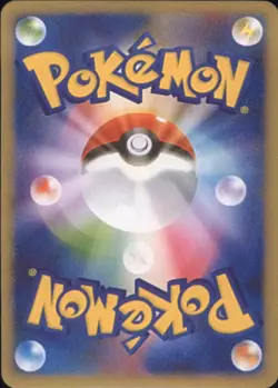 High Quality Chinese Pokemon Fan Art Custom Energy Cards Fire Type Holographic - Image 2