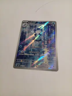 Poliwhirl 176/165 Sv2a: Pokemon Card 151 Holo (Japanese) - Image 3