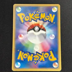 Bruno's Hitmonchan Hitmonlee VS Japanese Pokemon Card - Image 3