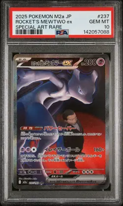 2025 POKEMON JPN MEGA DREAM EX SPECIAL ART RARE TEAM ROCKET'S MEWTWO EX PSA 10 - Image 1