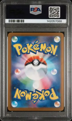 2025 POKEMON JPN MEGA DREAM EX SPECIAL ART RARE TEAM ROCKET'S MEWTWO EX PSA 10 - Image 2