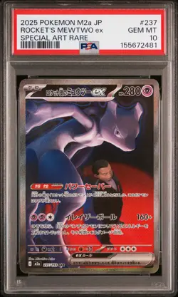 2025 POKEMON JAPANESE M2A-MEGA DREAM EX #237 TEAM ROCKET'S MEWTWO EX PSA 10 - Image 1