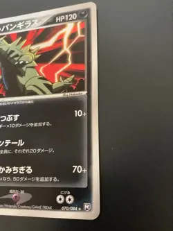 Pokemon Card Dark Tyranitar Team Rocket Strikes Back 1ED 070/084 Holo - Image 3