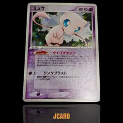 Mew 011/PLAY Meiji Promo Japanese 2005 Holo Rare Vintage Card Pocket Monster - Image 1