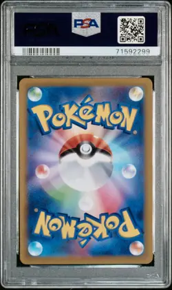 Full-Art Pikachu Pokemon 2022 Scarlet & Violet Promo Japanese 001/SV-P PSA 10 - Image 2