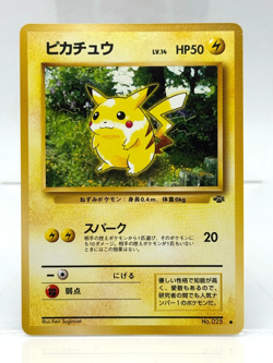 NEAR MINT! ⚡ PIKACHU No. 025 Non Holo Common Jungle Japanese Pokemon 1997 - Image 1