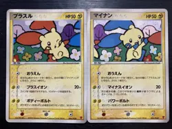 Pokemon cards Promo Plusle 004/PLAY Minun 005/PLAY Holo Rare japanese TCG - Image 1