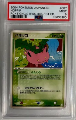 Pokemon Hoppip 007/084 Rocket Gang Strikes Back Regular (Japanese)-1st ED - Image 1