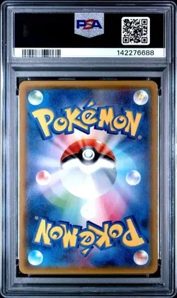 PSA 10 DRAGONITE GX 103 MIRACLE TWINS JAPANESE SUN & MOON POKEMON GEM MINT - Image 2