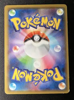 Psyduck 013/051 LP - 2019 Japanese - Sun & Moon Family Pokemon Card Game - Image 2