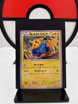 Warm Pikachu 096/XY-P Uniqlo Kids Promo Winter Pokemon Card | Japanese | MP+ - Image 1
