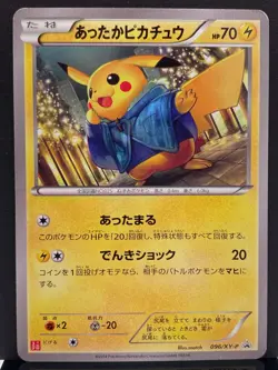 Warm Pikachu 096/XY-P Uniqlo Kids Promo Winter Pokemon Card | Japanese | MP+ - Image 2