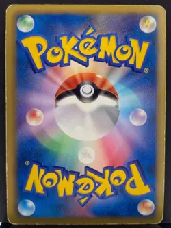 Scraggy 049/BW-P Pizza-La Campaign Promo 2011 Pokemon Card | Japanese | MP+ - Image 3