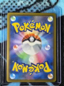 Pokemon TCG Ampharos Art Rare AR Electric 088/083 M4 Japanese 160HP 2026 - Image 2