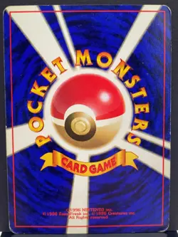 Squirtle No. 007 Base Set No Rarity 1st Edition Pokemon Card | Japanese | MP+ - Image 3