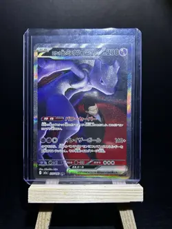 Pokemon Team Rocket's Mewtwo ex SAR 237/193 Mega Dream Ex Full Art Holo Japanese - Image 1