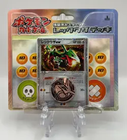 (403012) Pokemon 2004 JAPANESE EX Deoxys Constructed Starter Deck - Image 1