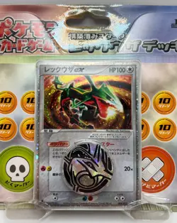 (403012) Pokemon 2004 JAPANESE EX Deoxys Constructed Starter Deck - Image 3