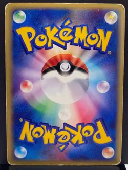 Magcargo ex 009/054 Rulers of the Heavens Unl Pokemon Card | Japanese | HP - Image 3