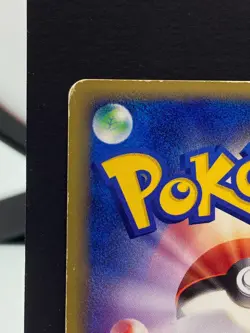 Magcargo ex 009/054 Rulers of the Heavens Unl Pokemon Card | Japanese | HP - Image 4