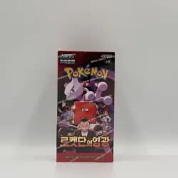 Pokemon TCG Glory Of Team Rocket Destined Rivals Korean SV10 Booster Box New - Image 1