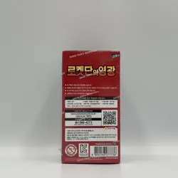 Pokemon TCG Glory Of Team Rocket Destined Rivals Korean SV10 Booster Box New - Image 3