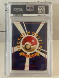 Koga's Ninja Trick Pokemon Japanese Gym 2 BANNED PSA 10 - Image 2