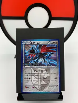 Skarmory 177/BW-P Plasma Gale Booster Promo Pokemon Card | Japanese | MP+ - Image 1