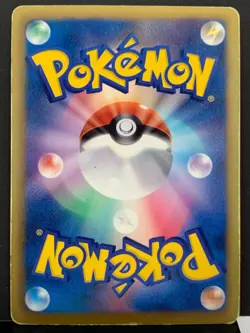 Skarmory 177/BW-P Plasma Gale Booster Promo Pokemon Card | Japanese | MP+ - Image 3