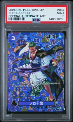2024 ONE PIECE JPN OP09-EMPERORS IN THE NEW WORLD #067 ZORO-JUUROU PSA 9 - Image 1