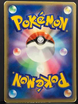 Starmie 044/083 EX Hidden Legends Rare Unlimited Pokemon Card | Japanese | LP- - Image 3