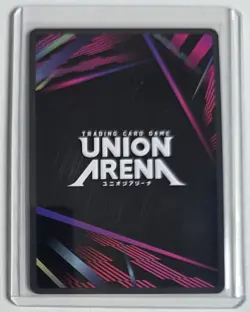 Union Arena Iai White Purity Style UE16BT/KGR-1-039 (U*) - KAGURABACHI English - Image 2