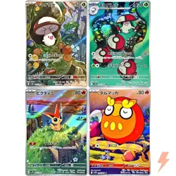 SV11B AR Complete Set of 72 087-158/086 - Pokemon Card Japanese - Image 4