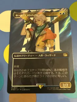 Hope Estheim Japanese Final Fantasy Borderless Surge Foil NM - M - Image 1
