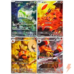 White Flare AR Complete Set of 72 087-158/808 SV11W - Pokemon Card Japanese - Image 4