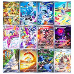 Snow Hazard AR Complete Set of 12 072-083/071 SV2P - Pokemon Card Japanese - Image 1