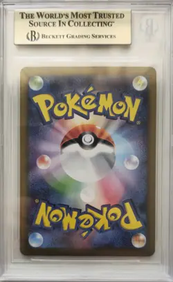 💥N's Zoroark ex SR 117/100 SV9 Battle Partners - Pokemon Card Japanese bgs 10 - Image 2