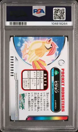 2005 CARDDASS POKEMON ADVANCED GENERATION ZUKAN CARD #134 PIDGEOTTO PSA 10 - Image 2