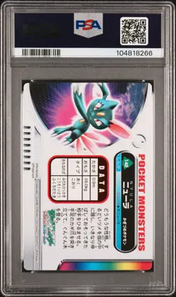 2005 CARDDASS POKEMON ADVANCED GENERATION ZUKAN CARD #142 SNEASEL PSA 10 - Image 2