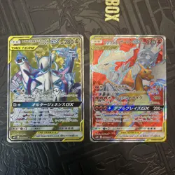 Pokemon TCG Tag Team GX SR Japanese 8 Card Set Rare Collectible Near Mint Japan - Image 2