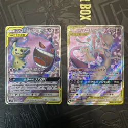 Pokemon TCG Tag Team GX SR Japanese 8 Card Set Rare Collectible Near Mint Japan - Image 4